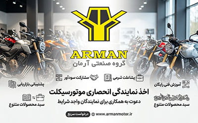 اعطای نمایندگی